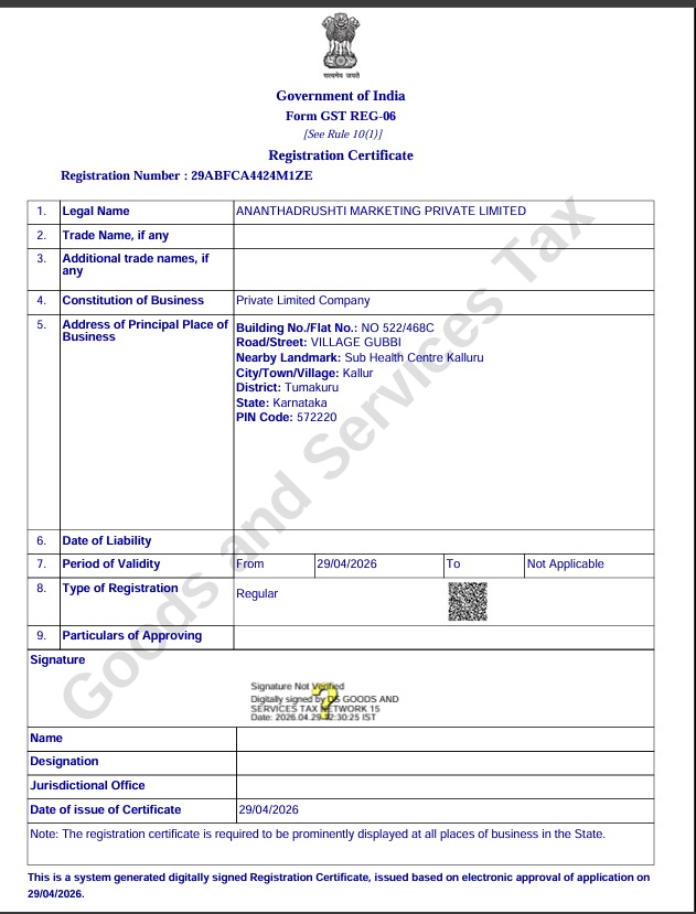 GST Certificate